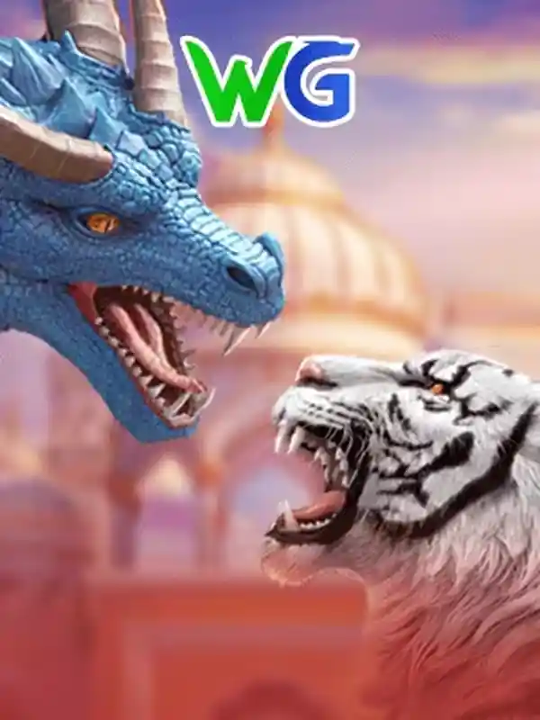 ড্রাগন টাইগার কার্ড গেম